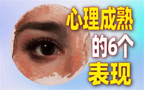 女人爱上一个男人的根本原因