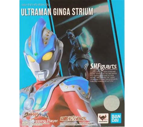 Bandai Ultraman S H Figuarts Ultraman Ginga Strium Exclusive Hobbies