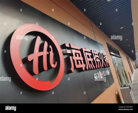 The Logo Haidilao A Hot Pot Brand Is Seen At One Of Its Branches In Xuchang City Central