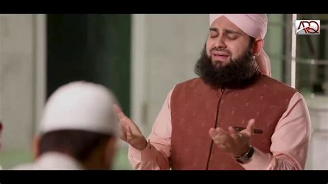 Alvida Alvida Mahe Ramzan Hafiz Ahmed Raza Qadri Official Video 2020