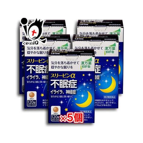 睡眠改善薬 スリーピンα 120錠×5個セット 第2類医薬品 薬王製薬 4987533061752 5 くすりのiq Yahoo 店