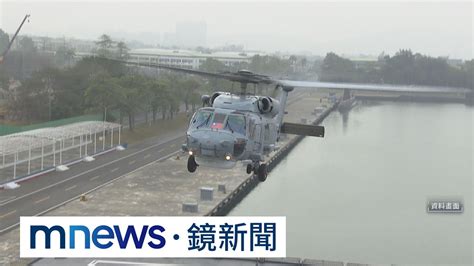 海虎潛艦執行任務出意外 6官兵墜海3獲救｜ 鏡新聞 Youtube