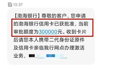 小众银行信用卡大水来袭！负债高秒批20万，资质牛！ 知乎