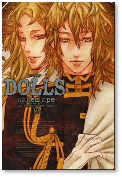 Buy DOLLS Naked Ape Volume 1 12 Manga Complete Set Complete Dolls From Japan Buy Authentic