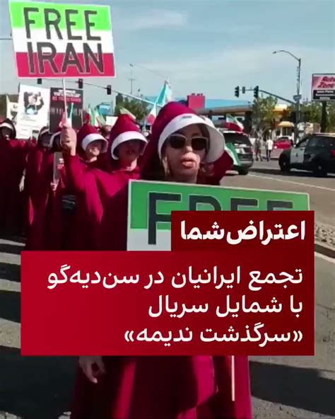 Iran International English On Twitter Iranian Diaspora And Activists