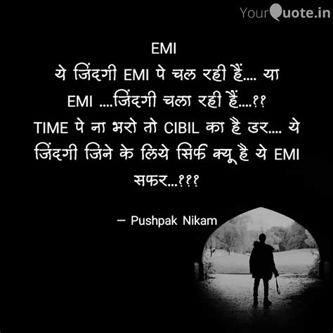 Emi Emi Quotes Writings By Pushpak Nikam