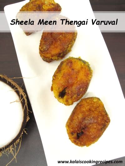 KALAI'S COOKING RECIPES: Sheela Meen Thengai Varuval | Barracuda Fish ...