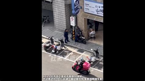 影／狂！外送員逆向騎人行道路過派出所 警奪門而出罵：駕照怎考的 時事 聯合影音