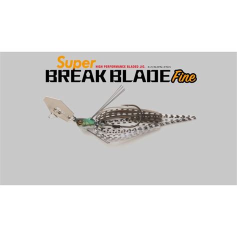 JACKALL Super BREAK BLADE Fine 1 8 Oz