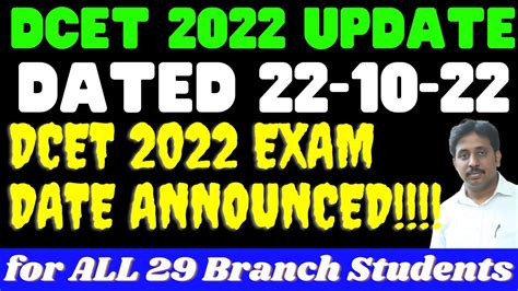 DCET 2022 Exam Date Announced KEA Circular 22 10 22 Diploma CET Exam