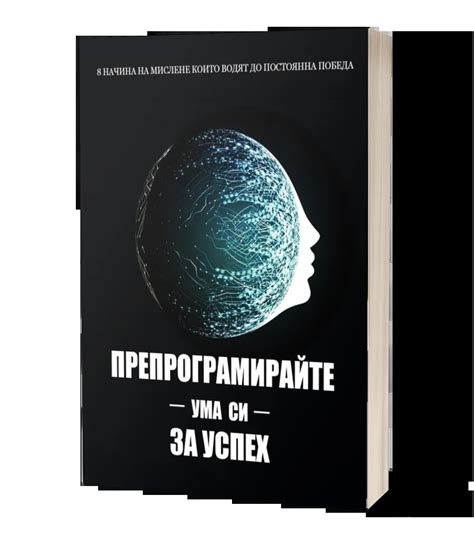 Тъмна психология и манипулация