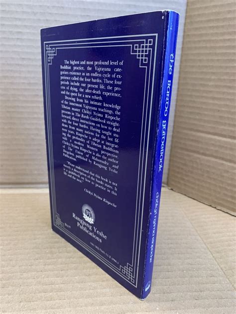 THE BARDO GUIDEBOOK by Chökyi Nyima, Rinpoche, 1951- [author]; Urgyen ...