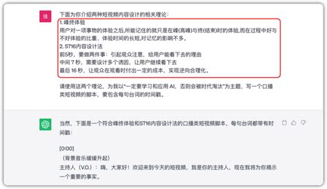 你收藏的那些“爆款公式”，可以拿出来发挥价值了 人人都是产品经理