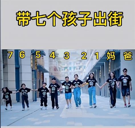 7孩家庭啥體驗？34歲寶媽生娃走火，網友：她家真的有礦嗎？ 每日頭條