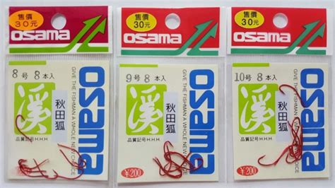 ~彤彤釣具~【魚鉤】（買10送1）osama 秋田狐 紅色 8~10號 Yahoo奇摩拍賣