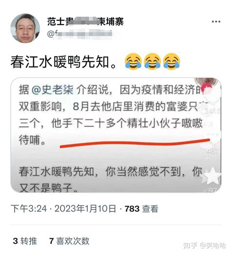 谁能分享几张幽默搞笑的图片？ 知乎