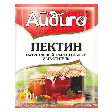 Пектин в кулинарии: Обзор пектина: виды, применение и свойства ...