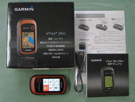 Yahoo Garmin Gps Etrex Xj