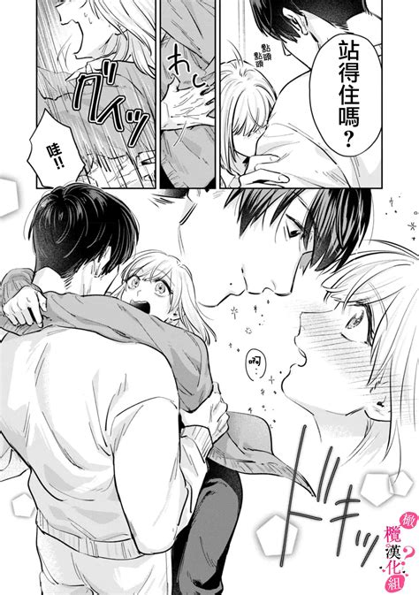 Ore No Oppai Sukinan Desho Page Nhentai Hentai Doujinshi And Manga