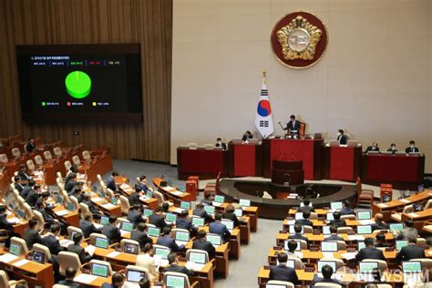 공직선거법 일부개정법률안 국회 본회의 가결