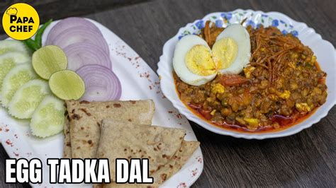 Egg Tadka Dal Recipe Easy Dhaba Style Dal Cook Withme Easy Indian