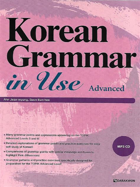 Grammar Advanced | PDF