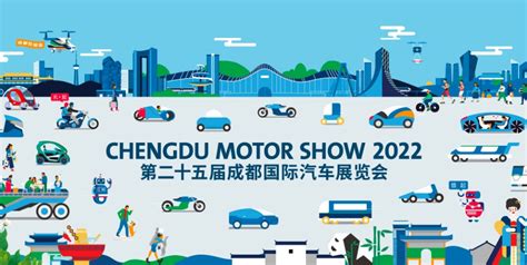 直击2022成都车展：豪华品牌连推重磅车，合资欲抢回话语权，自主瞄准新能源发力 每经网