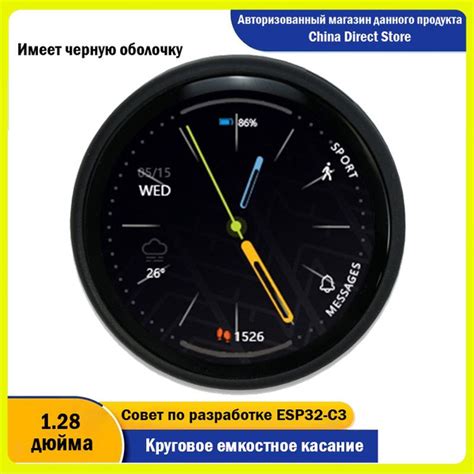 Плата разработки ESP32-C3/круглый 1,28 дюйма/емкостный сенсорный экран ...