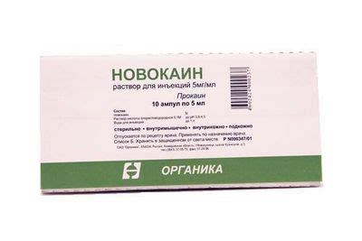 Компресс с «Димексидом» на шею при воспалении лимфоузлов: инструкция по ...
