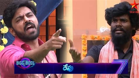 Bigg Boss Telugu Latest Tomorrow Promo Arjun Vs Prashanth Th