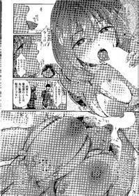 Karl King Of The Paradise Comic Exe E Hentai Lo Fi Galleries