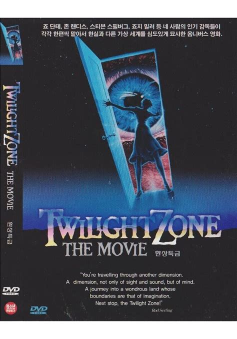 Twilight Zone: The Movie (1983) Joe Dante / Steven Spielberg DVD NEW ...