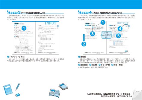 楽天ブックス 2020 2021年合格目標 公務員試験 本気で合格！過去問解きまくり！ 2判断推理・図形 東京リーガルマインドlec総合