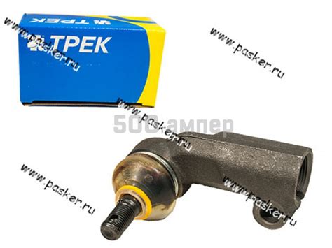 Рулевой наконечник 1118 Калина правый Трек 11180-3414056-00 купить в ...