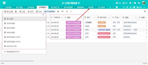 有哪些可以提升工作效率的办公软件或工具？ 知乎