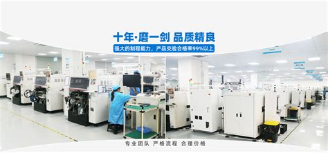 深圳宝安石岩smt贴片厂smt贴片加工pcba加工插件后焊烧录测试老化成品组装全球威科技