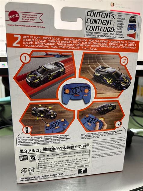 Hotwheels Hot Wheels Nissan GTR 遙控車 興趣及遊戲 玩具 遊戲類 Carousell