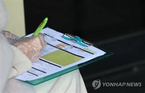 서울교육청 서울시 수능감독관 희망자 전원 코로나19 검사 연합뉴스