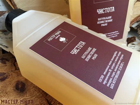 Натуральное хозяйственное мыло "Чистота" – купить в интернет-магазине ...