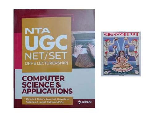 Buy NTA UGC NET JRF SET JRF Lecturership Computer Science And