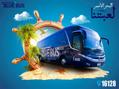 Blue Bus Campaign 2018 Egypt on Behance