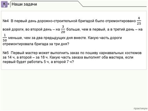 Математическая разминка - презентация онлайн