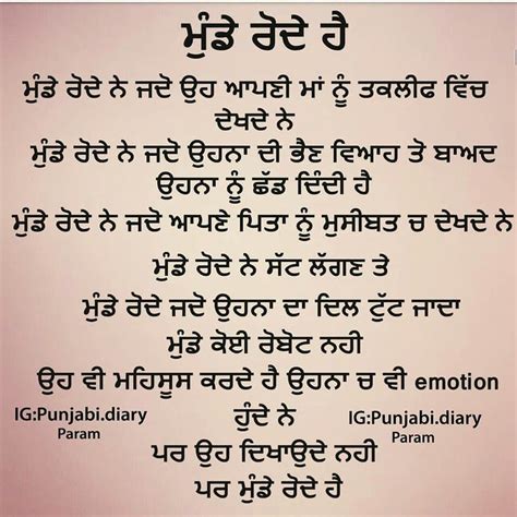 Pin De Baljinder Dhillon En Punjabi Shayari