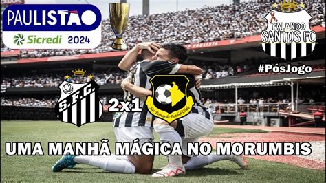 Santos 2x1 São Bernardo Torcida faz linda festa no Morumbis e Santos