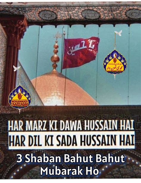 Shaban Wiladat Mubarak Hazrat Imam Maula Hussain A S