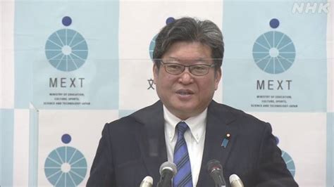 森会長 辞意 橋本五輪相「成功に向け準備 変わりはない」 Nhk政治マガジン