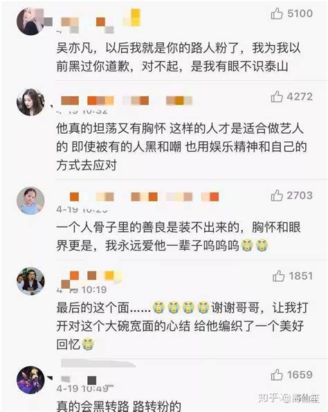 吴亦凡新歌《大碗宽面》：最高级的洗白，就是正主玩梗 知乎