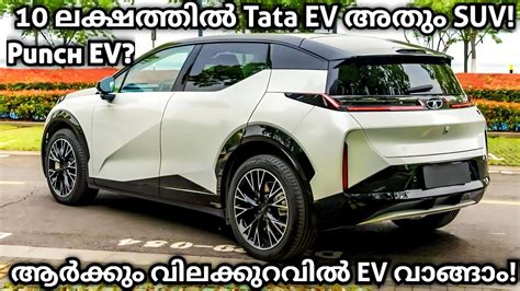 The Most Affordable Ev Suv From Tata Tata Punch Ev Spotted Testing