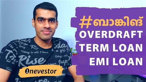 Overdraft Vs Term Loan Vs Emi Loan അറിയേണ്ടതെല്ലാം Ep 252