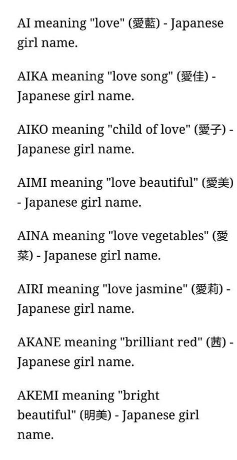 Japanese Girl Names And Meaning Telegraph